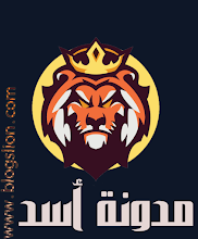 Blog Lion Blog Lion