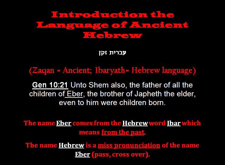 Ahayah Yashiya The Truth Be Told! Introduction The Language of