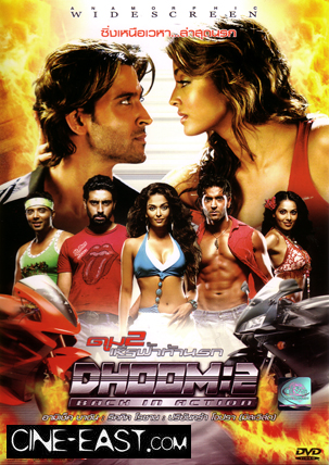 dhoom 2 hindi movie watch online youtube