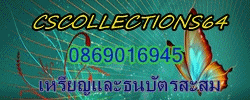 cscollections64