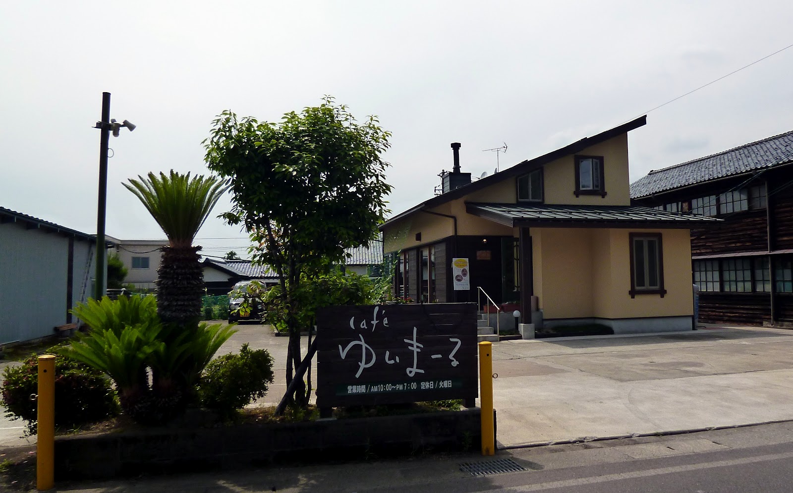 Cafe & Guest house Name came Ono（カフェ&ゲストハウス ナマケモノ）>