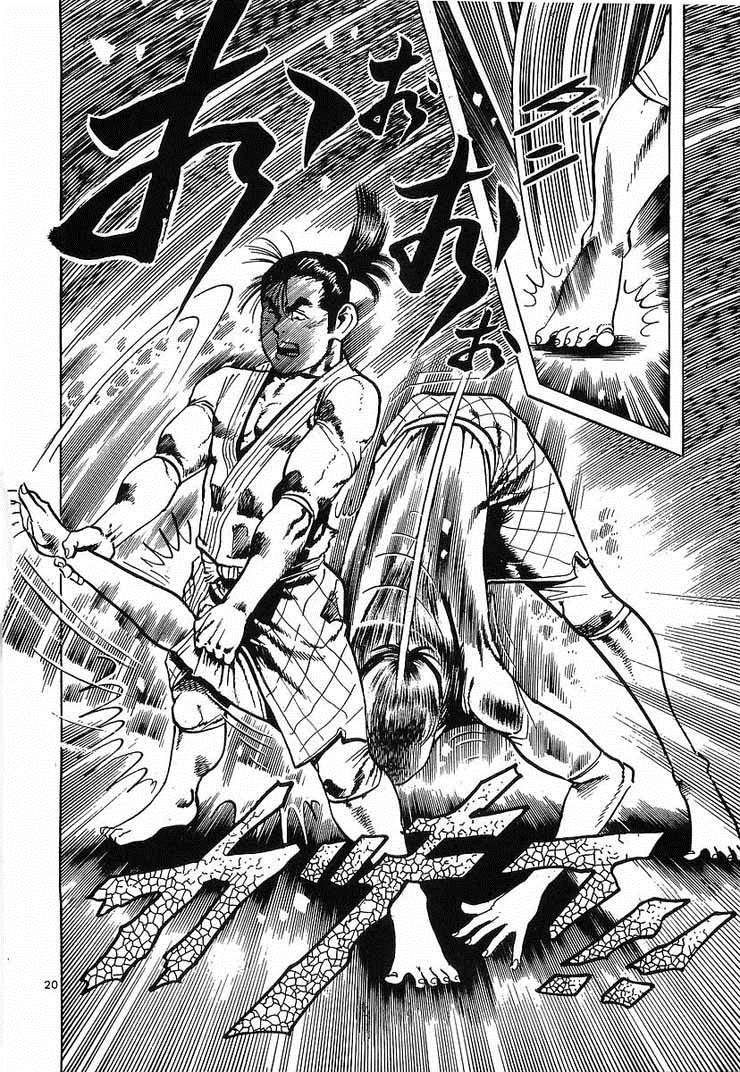 Conde Koma Chap 60 - Next Chap 61