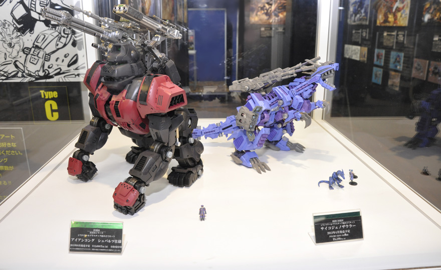 MECHA GUY Kotobukiya Zoids 1/72 HMM Series Psycho Geno Saurer