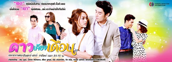 Sao Trăng Sánh Đôi Dao%2BKiang%2BDuen%2B2014 Phim720p.com Sao Trăng Sánh Đôi