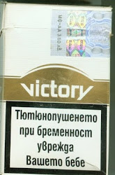 VICTORY