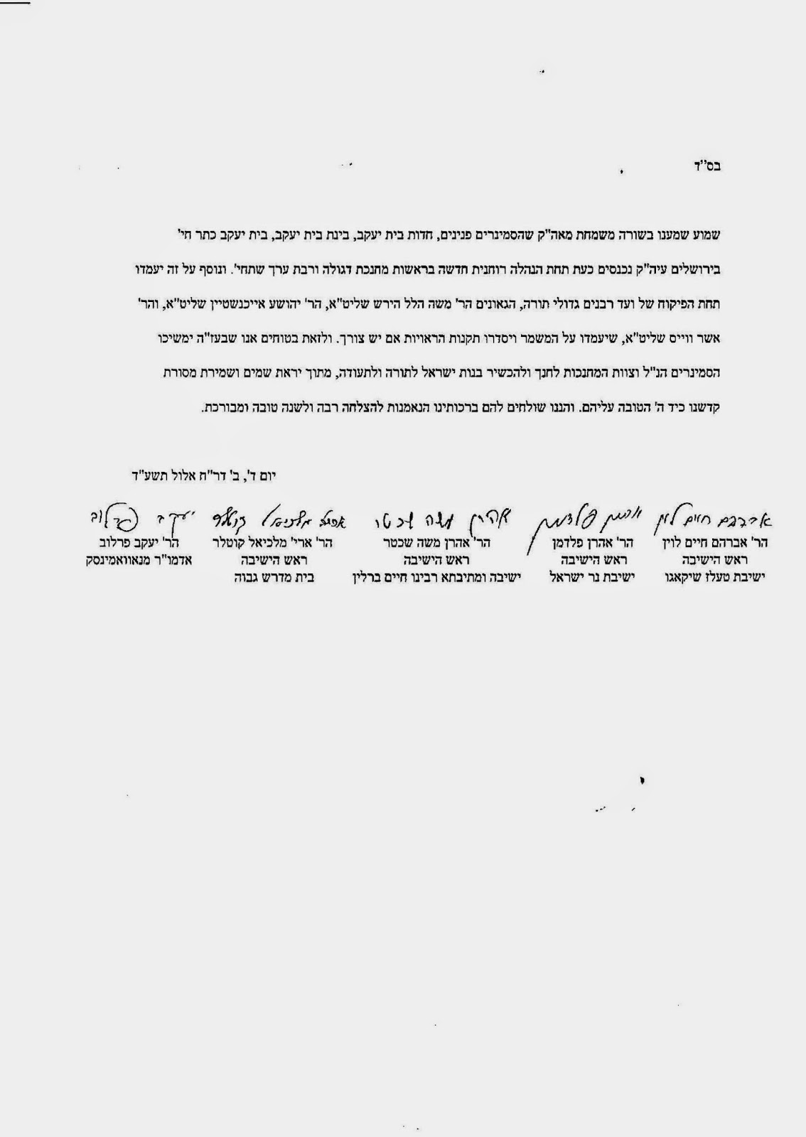 application letter for being application letter for being absent in college custom application letter for being application letter for being absent in college custom