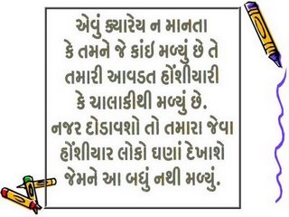 Intellectual Property Meaning In Gujarati Intellectual Property Meaning In Gujarati