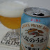 キリンビール「一番搾り：小麦のうまみ」（Kirin Beer「Ichiban-Shibori : Komugi no Umami」）〔缶〕