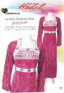 magazine hadil gadoura katifa 2014 2