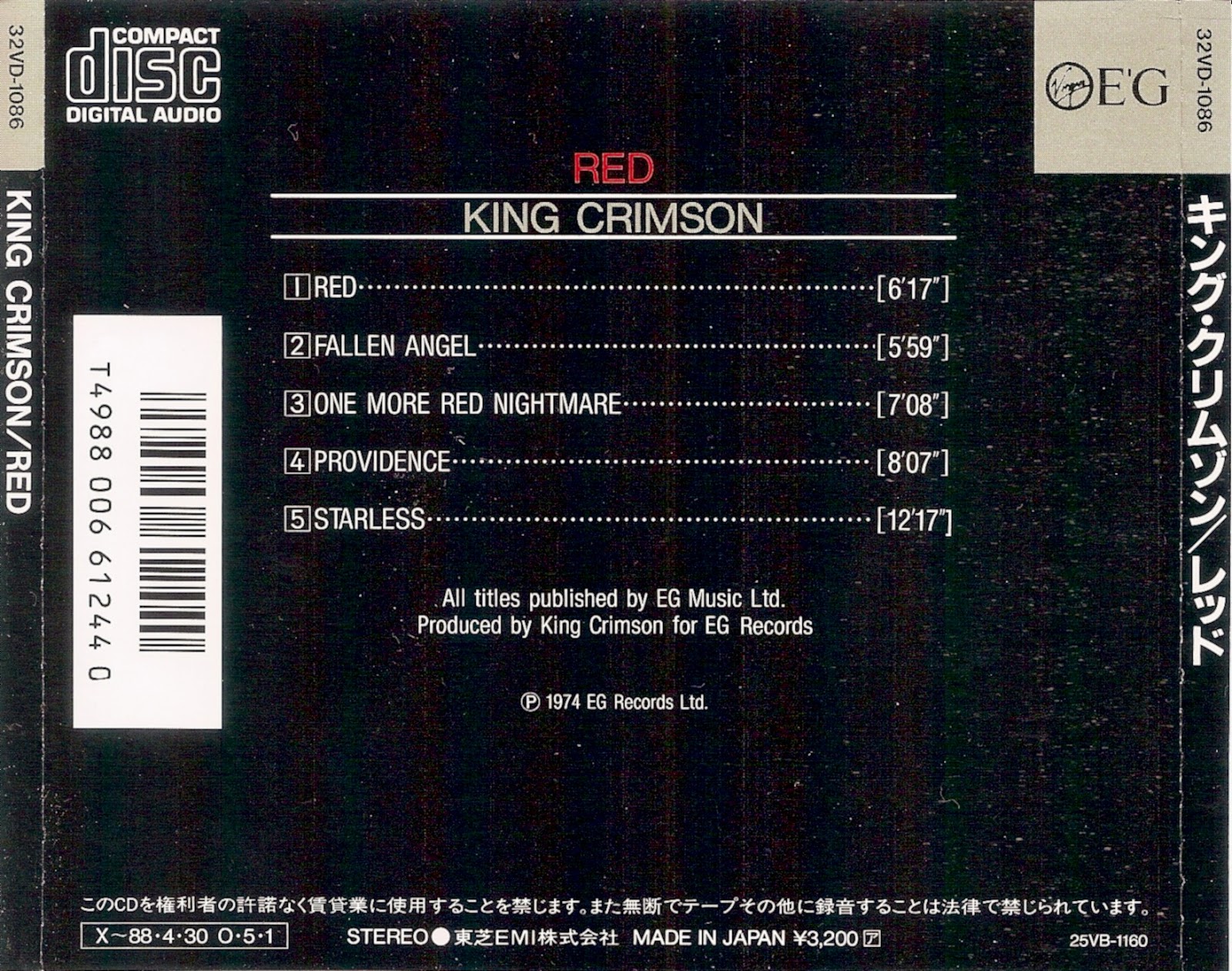 1974 - King Crimson - Red.rar