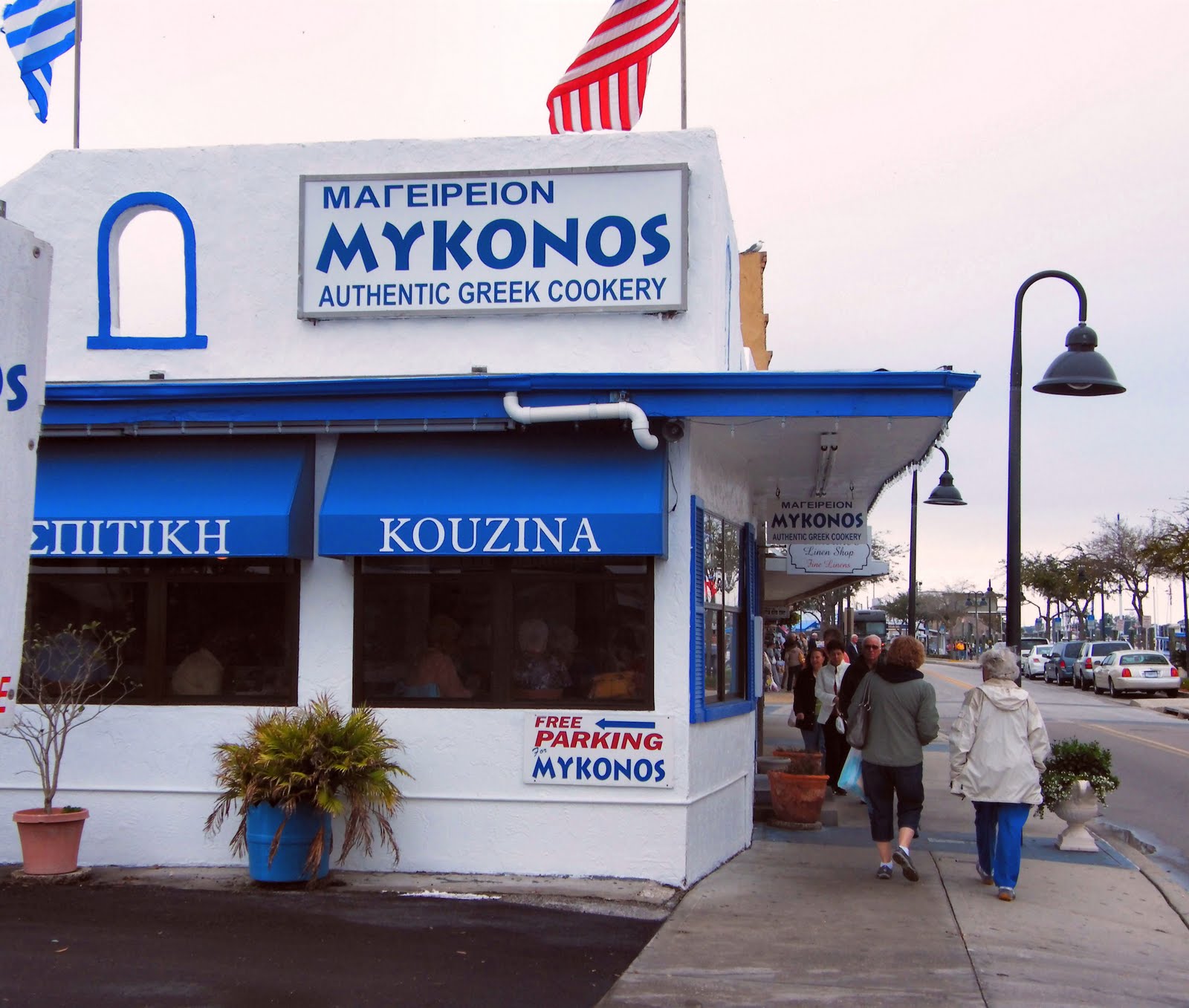 My Fort Myers Beach My Florida Tarpon Springs