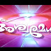 Aswamedham 2014 Season By GS Pradeep on Kairali TV to begin on 6 October 2014