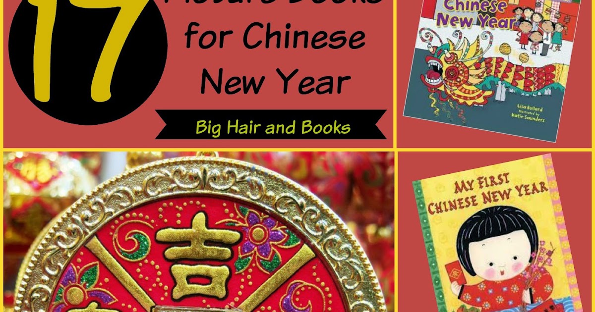 new year big book big hair and books 17 books for new year new year big book big hair and books 17 books for new year