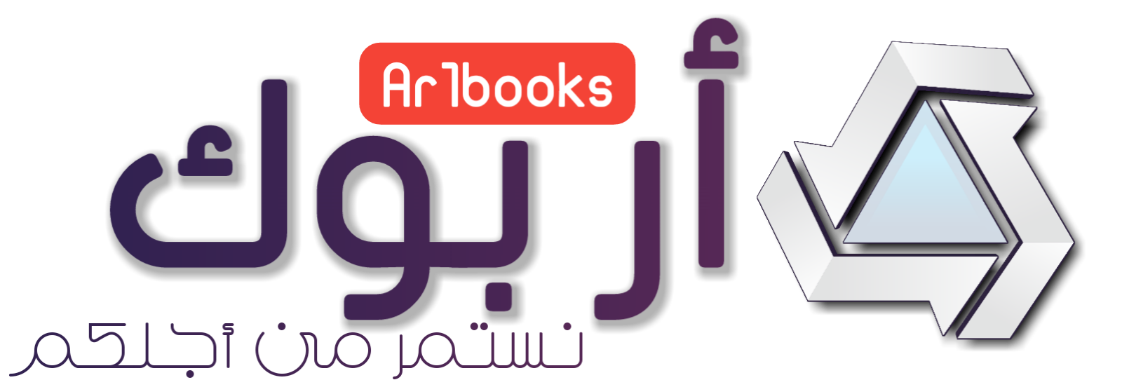 أر بوك | ar1books