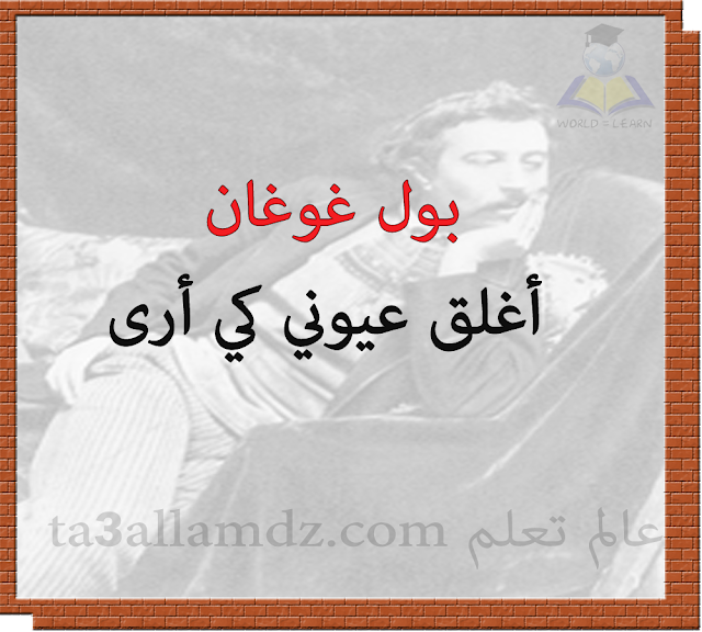 مقولة تحفيزية عن الخيال مقولة تحفيزية عن الخيال
