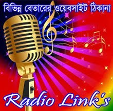 Radio Link's