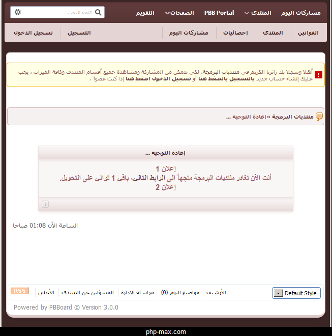 ملحق إعادة توجيه الروابط احترافي ملحق إعادة توجيه الروابط احترافي