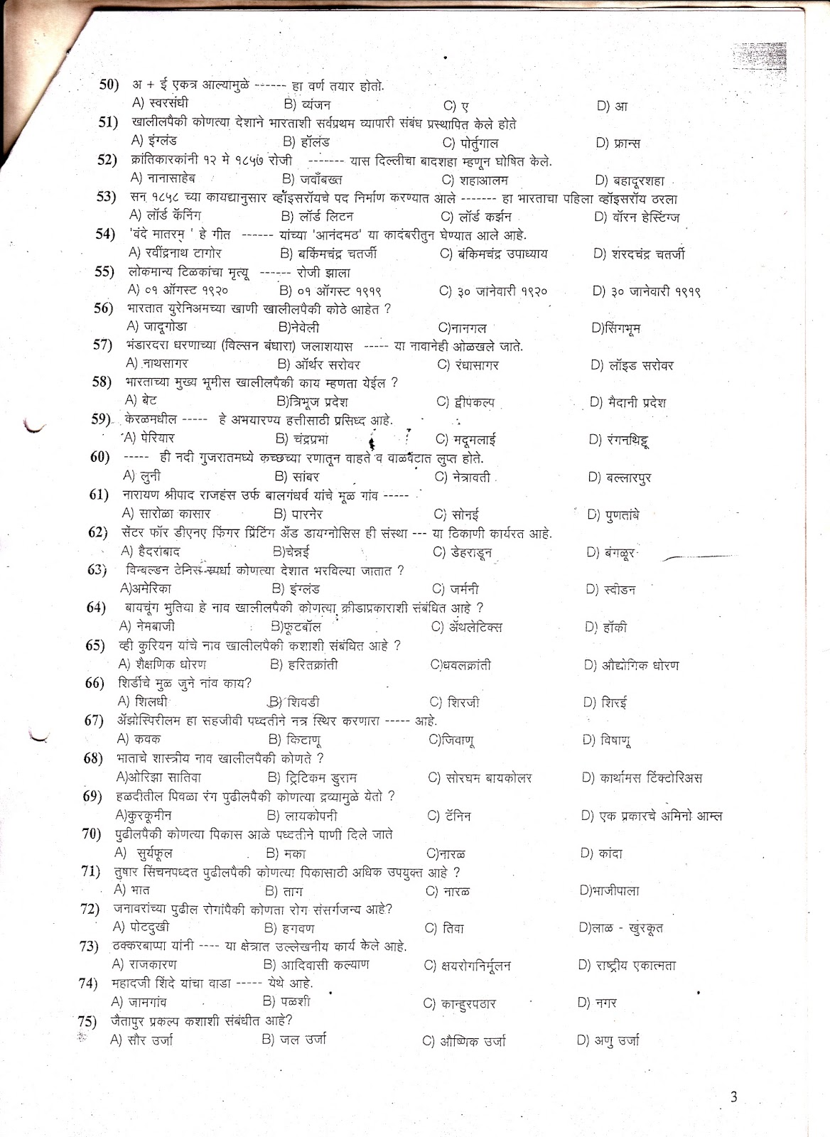 acct1501 practice paper Practice set answers reference manual we guarantee that all of us at perdisco week1 skip carousel acct1501 perdisco adjusting entries loz99 perdisco week 1 music theory past papers 2013 abrsm grade 2 theory of music exam papers & answers abrsm. acct1501 practice paper Practice set answers reference manual we guarantee that all of us at perdisco week1 skip carousel acct1501 perdisco adjusting entries loz99 perdisco week 1 music theory past papers 2013 abrsm grade 2 theory of music exam papers & answers abrsm.