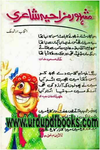Adil malik forex book pdf
