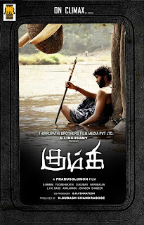 Nee Yeppo Pulla Song Lyrics From Kumki