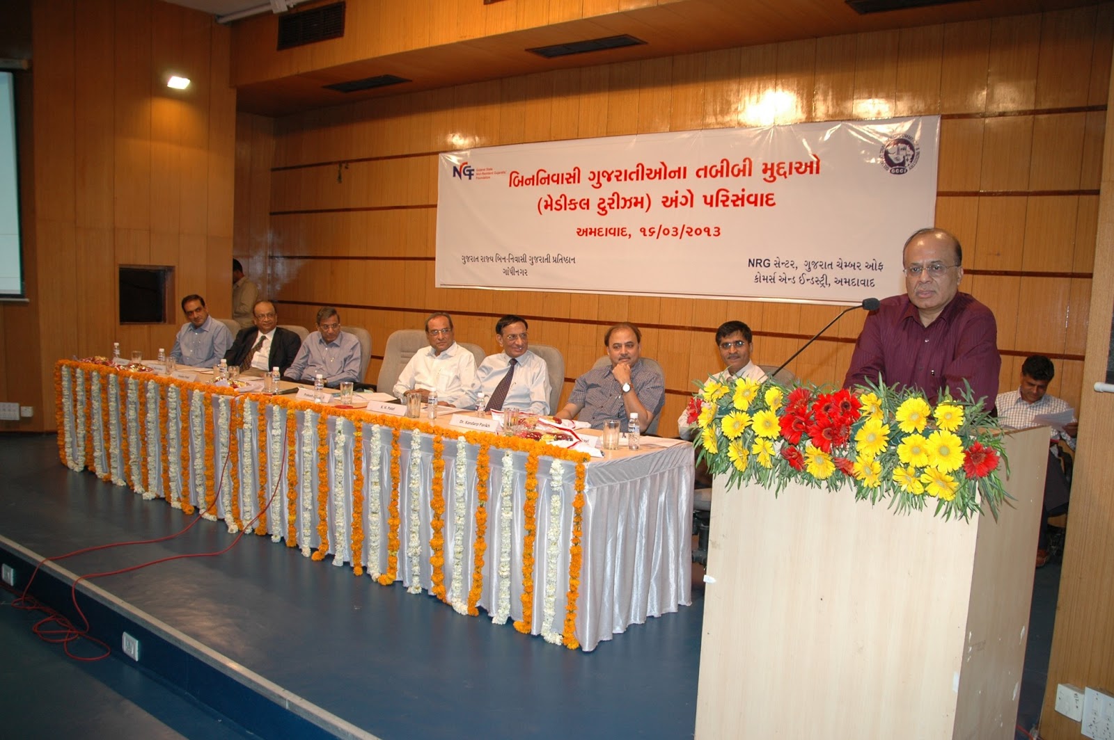 Medical Tourism Seminar in Gujarat