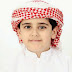 طفل اماراتى يشارك الخبراء في مجال العلوم والأبحاث والتكنولوجيا 