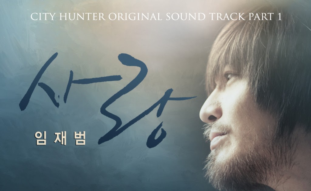 Hunter Hunter