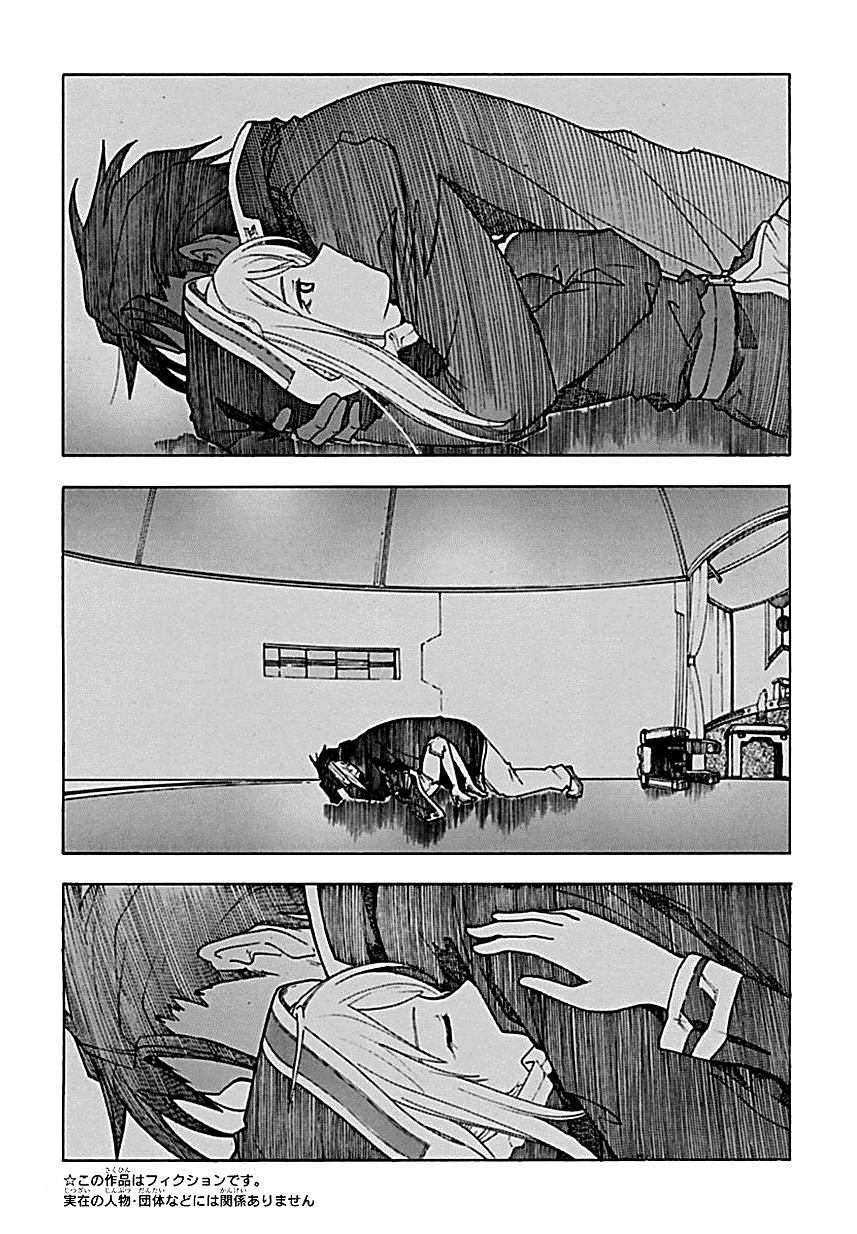 Break Blade Chapter 56 Eventfulness Mangahasu