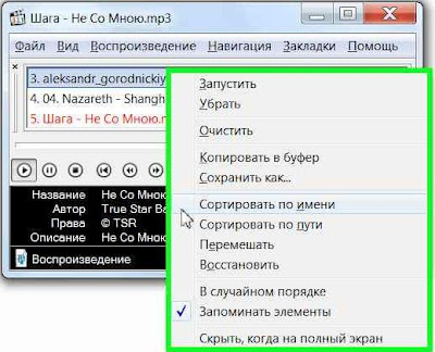 Пропал media player classic Пропал media player classic