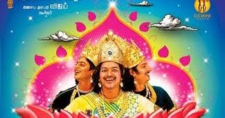 nanban songs hd 1080p blu-ray tamil movies 167