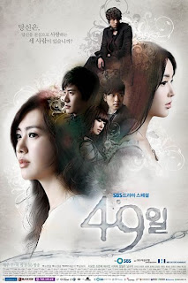 49 days Korean Drama 49 天