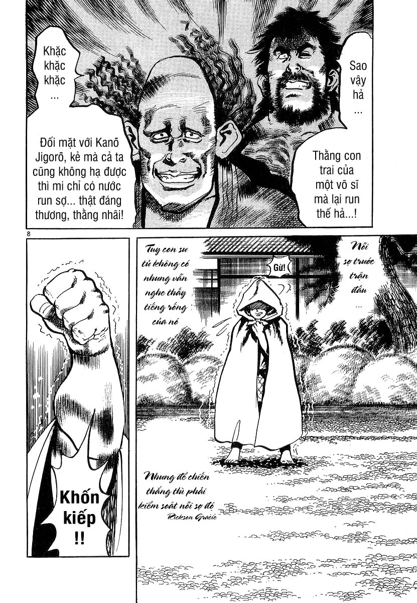 Conde Koma Chap 77 - Next Chap 78