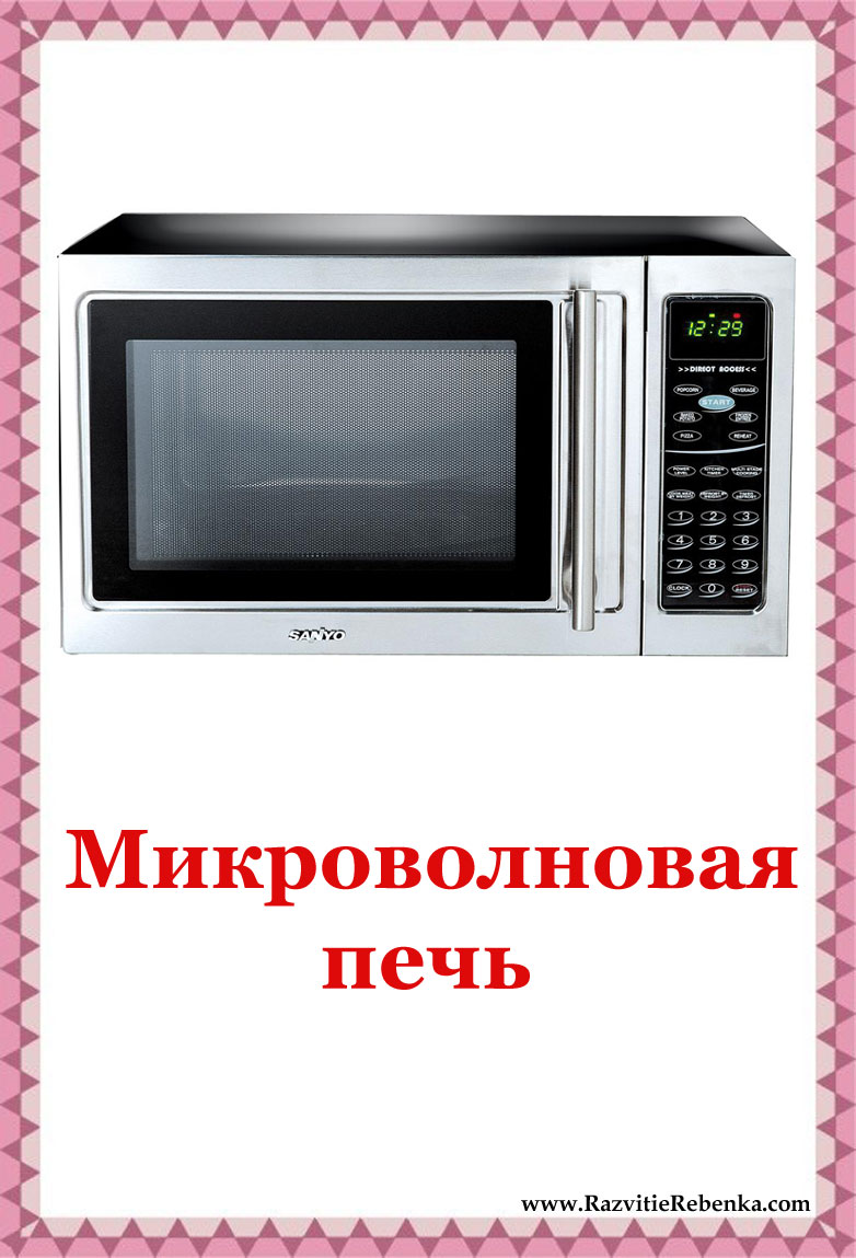 Распечатать разукрашку для девочек фиксики Распечатать разукрашку для девочек фиксики