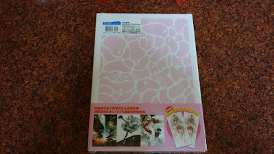 畫冊]namanikuATK Illustrations 生肉定食開箱- 巴哈姆特