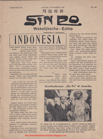 Sin Po, Tionghoa, Berperan Penting menyebarkan Indonesia Raya | Juru Kunci