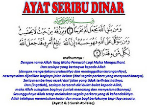 AYAT SERIBU DINAR