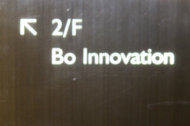 1001 Dinners; 1001 Nights