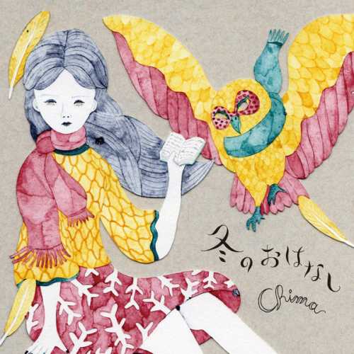 [Album] Chima – 冬のおはなし (2015.10.19/MP3/RAR)