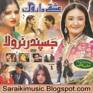 Pakistani Punjabi Songs