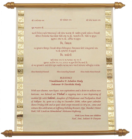 Wedding and Jewellery Gujarati wedding invitation wording format