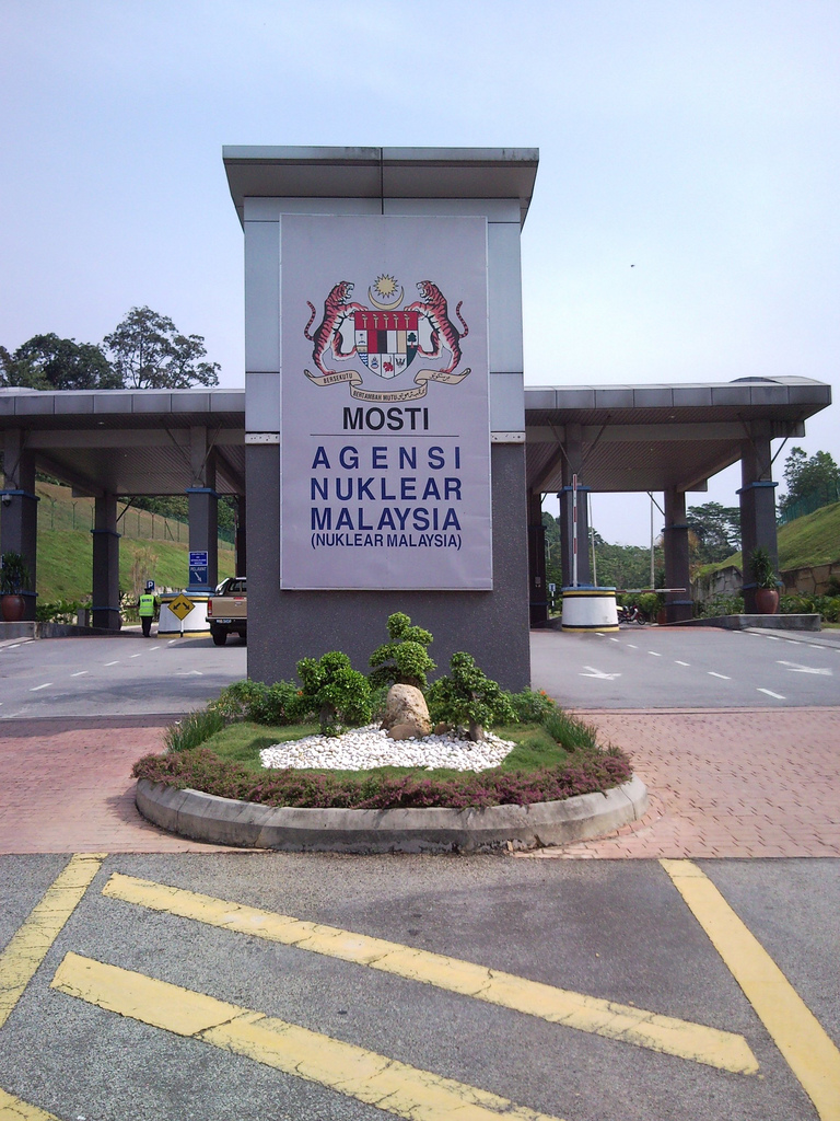 Logo Nuklear Malaysia