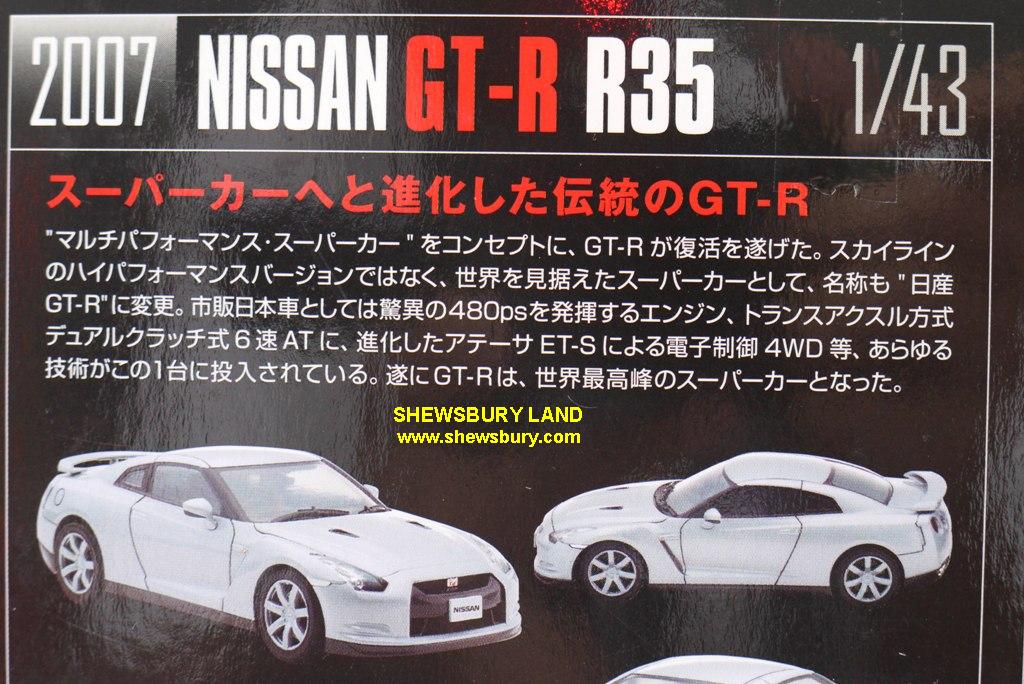 1 43 Nissan R35 Pgc10 Gt R Set From Bandai Part 1 Of 3