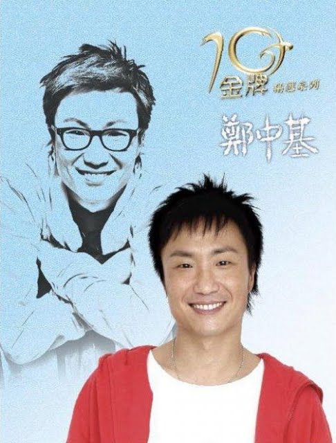 ronald cheng gold typhoon 10th anniversary series ihonhon ronald cheng gold typhoon 10th anniversary series ihonhon