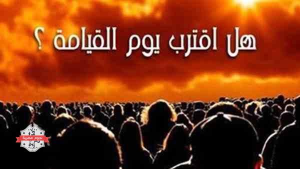 كوكتيل علامات الساعة الكبرى و الصغرى كاملة بالترتيب