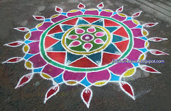 Kolam Blog