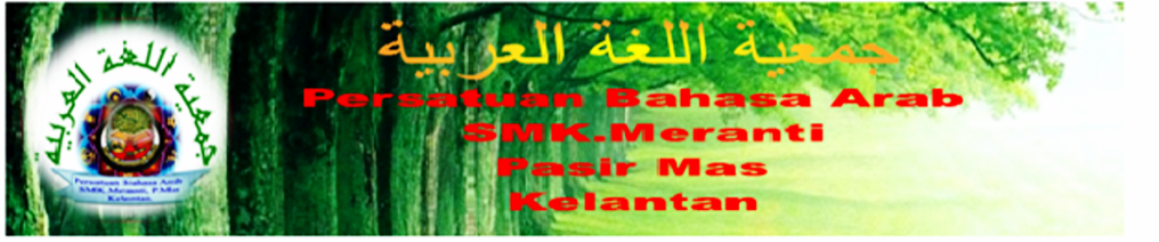 Persatuan Bahasa Arab SMK. Meranti, 17010 Pasir Mas, Kelantan