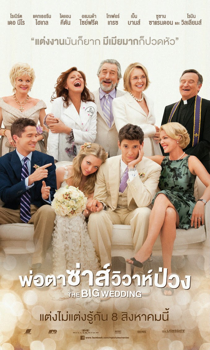 The Big Wedding Full Movie Part 1 The Big Wedding Full Movie Part 1