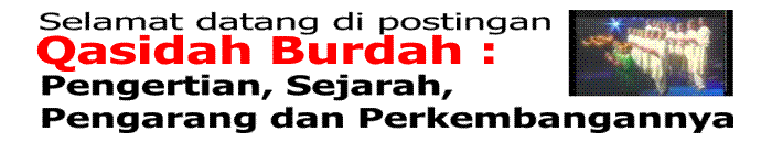 qasidah burdah sejarah qasidah burdah sejarah