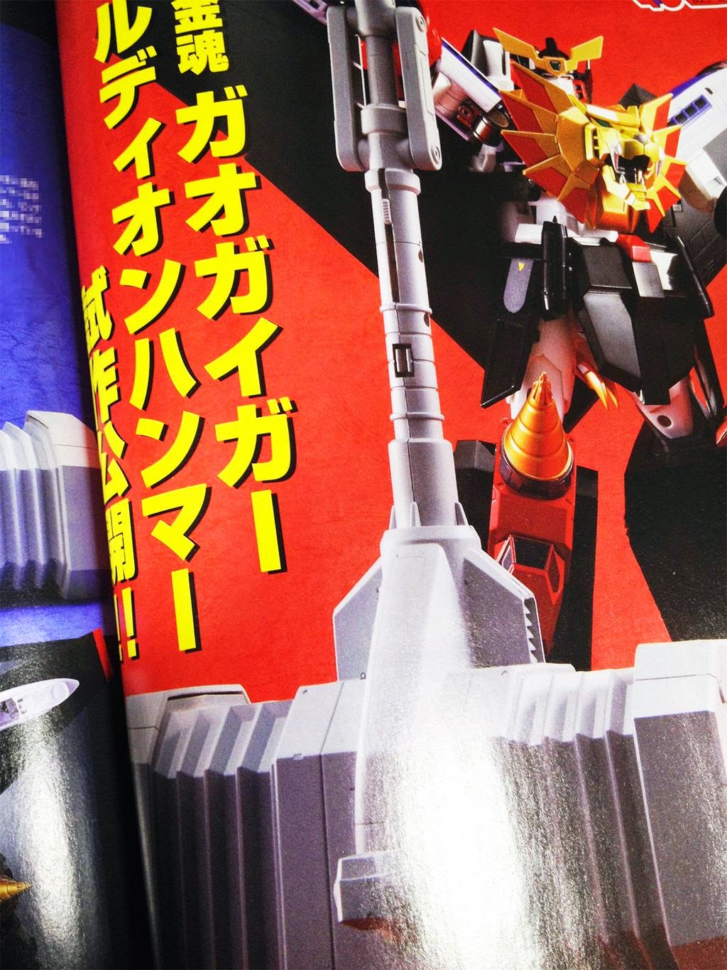 Goldion Hammer for SOC Gaogaigar Prototype toy image 00