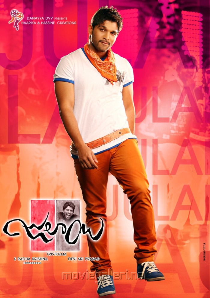 Julayi Telugu Movie